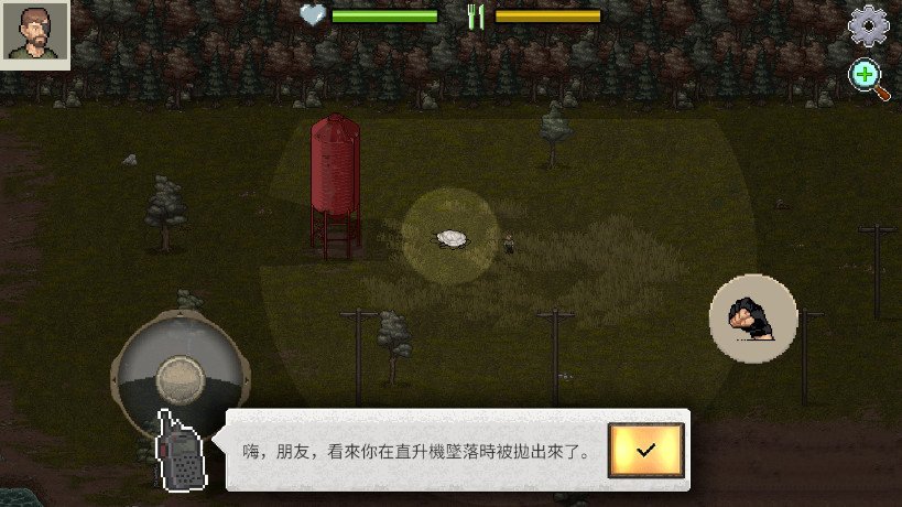 迷你dayz2汉化版图3