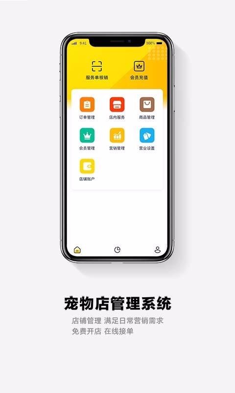 面包Pay手机版图1