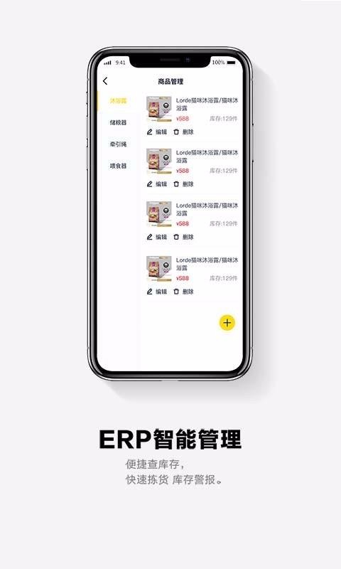 面包Pay手机版图2