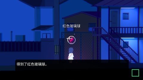 非现实生活中文版图1