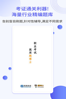 一起当老师图1