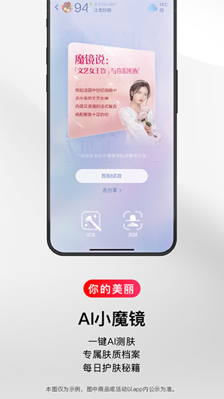 考拉海购app图4