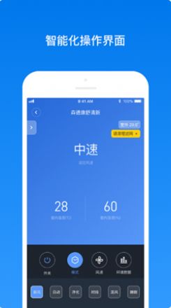 南虹精灵app图2