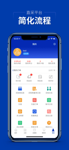 集药方舟药城图1