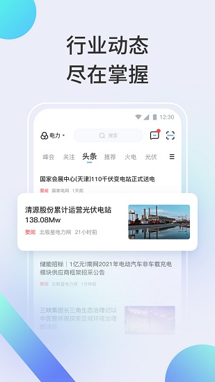 北极星学社正式版图2