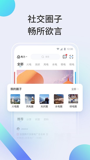 北极星学社正式版图3