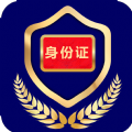 电子证件app