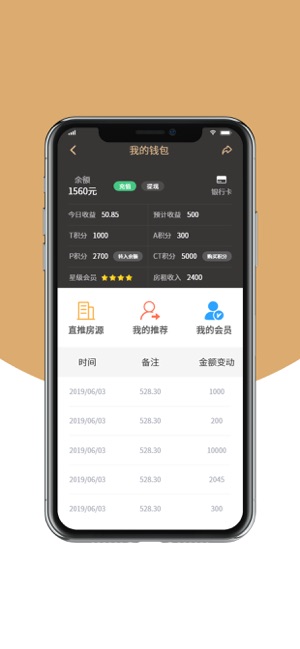 兔兔优居app图1