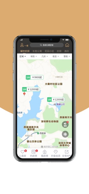 兔兔优居app图2