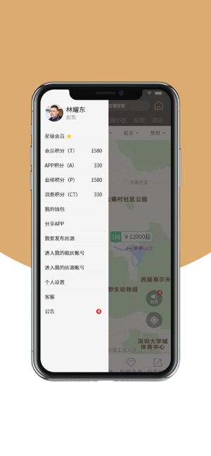 兔兔优居app图3