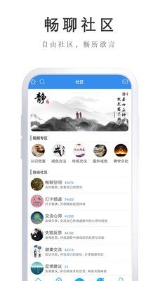 戒者安卓版图2