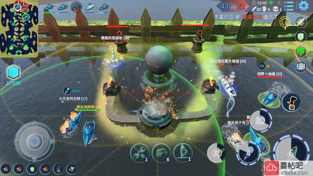 海战5v5手游