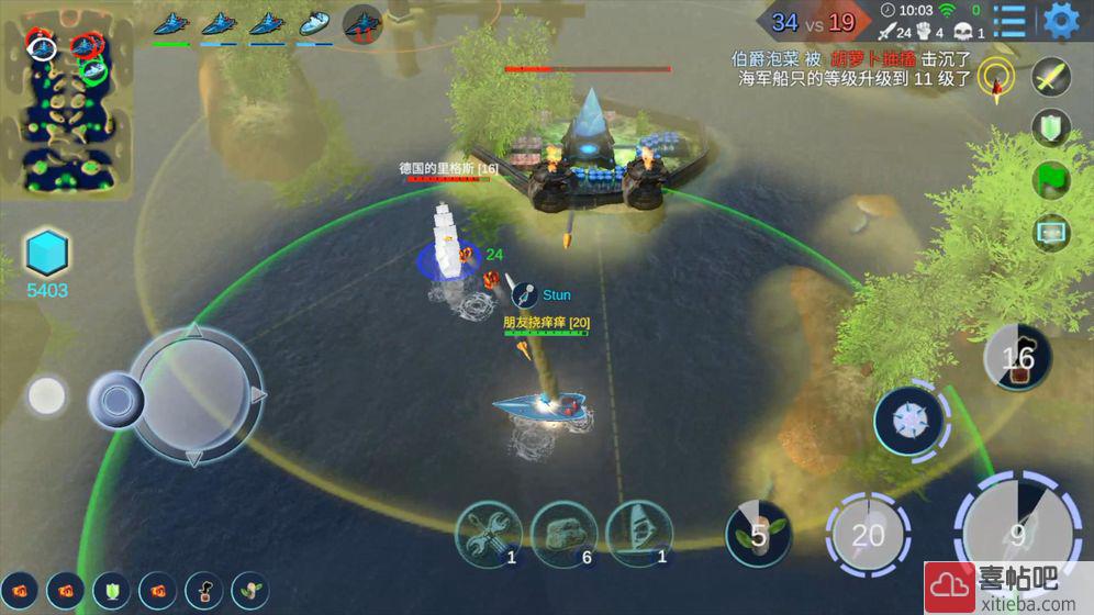 海战5v5手游