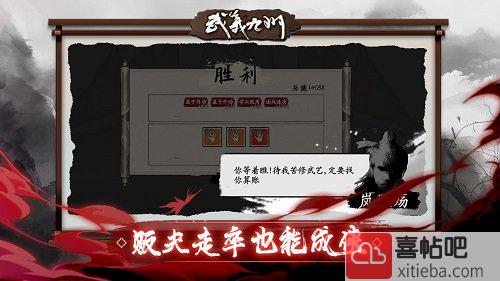 武义九州手游