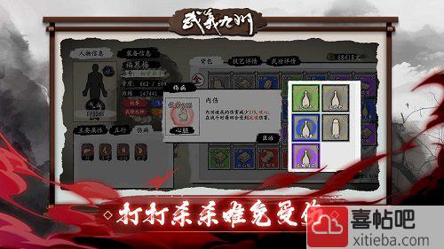 武义九州手游