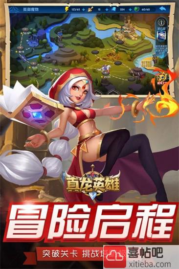 真龙英雄手游图3