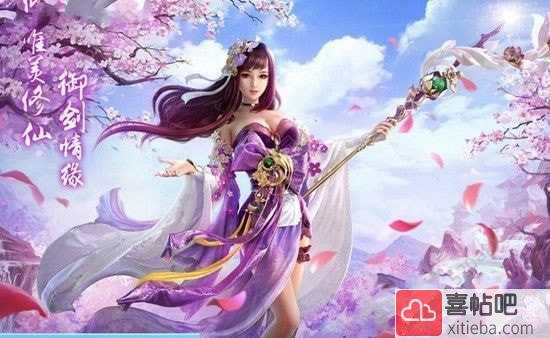 华夏神话手游
