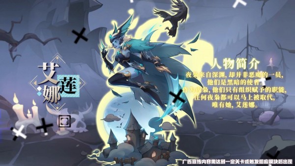 圣树召唤手游安卓版图1