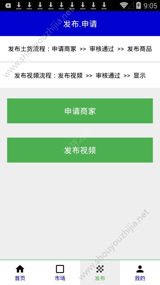 百家易购app官方版手机版图2