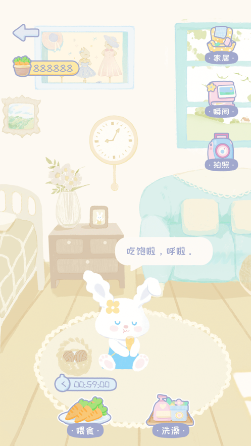 录音兔华为版图3