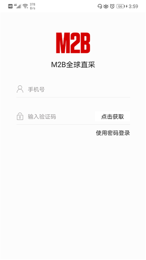 兰鲸全球直采图2