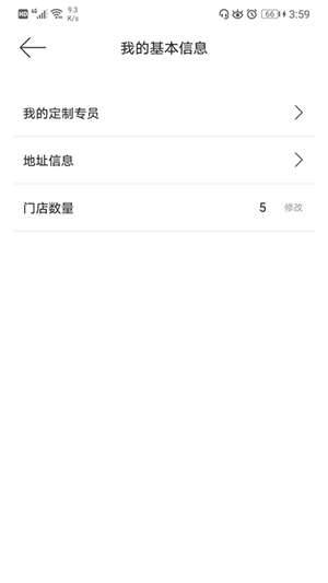 兰鲸全球直采图3