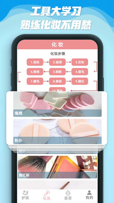 美丽人生路图1
