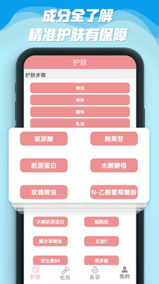 美丽人生路图3