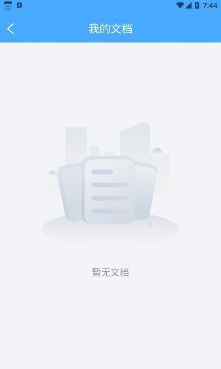 手机扫描器图1