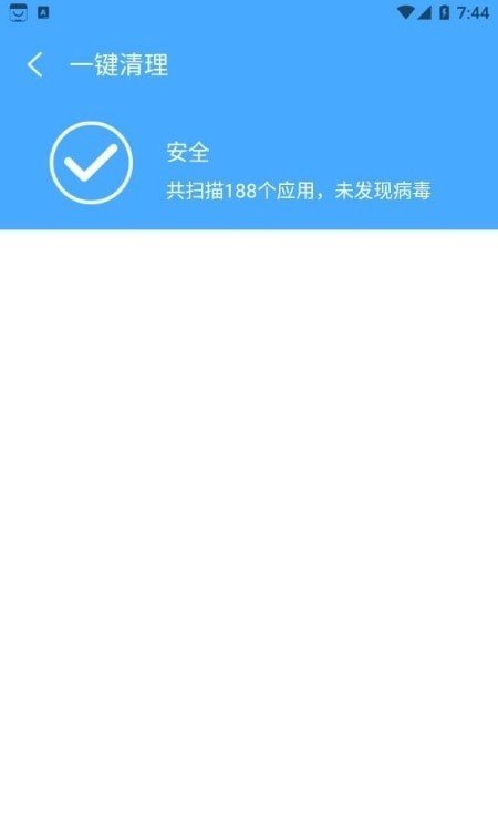 手机扫描器图3