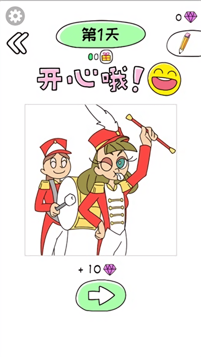 画画校园模拟器图1