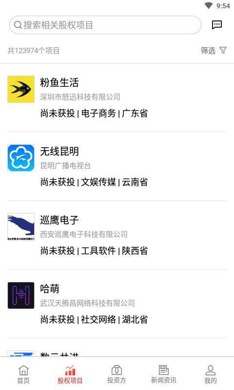 智天链app安卓版图2
