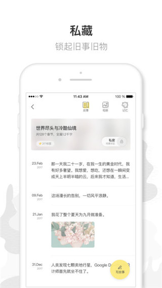 前任博物馆图1