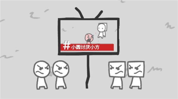 疯狂的媒体手机版图2