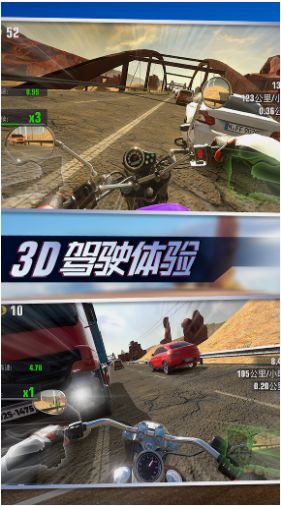 街头竞速大师游戏安卓版图1