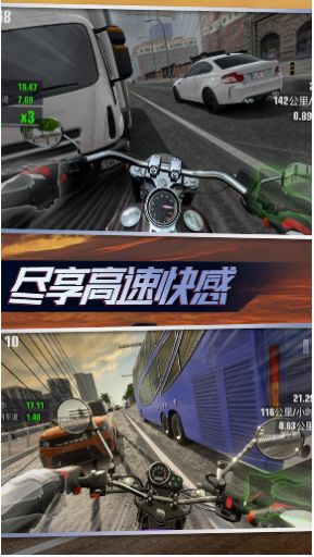 街头竞速大师游戏安卓版图2