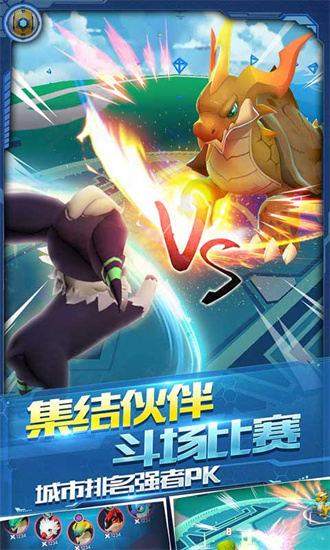 萌宠大爆炸vivo版图1