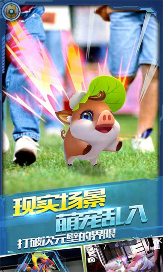 萌宠大爆炸vivo版图2