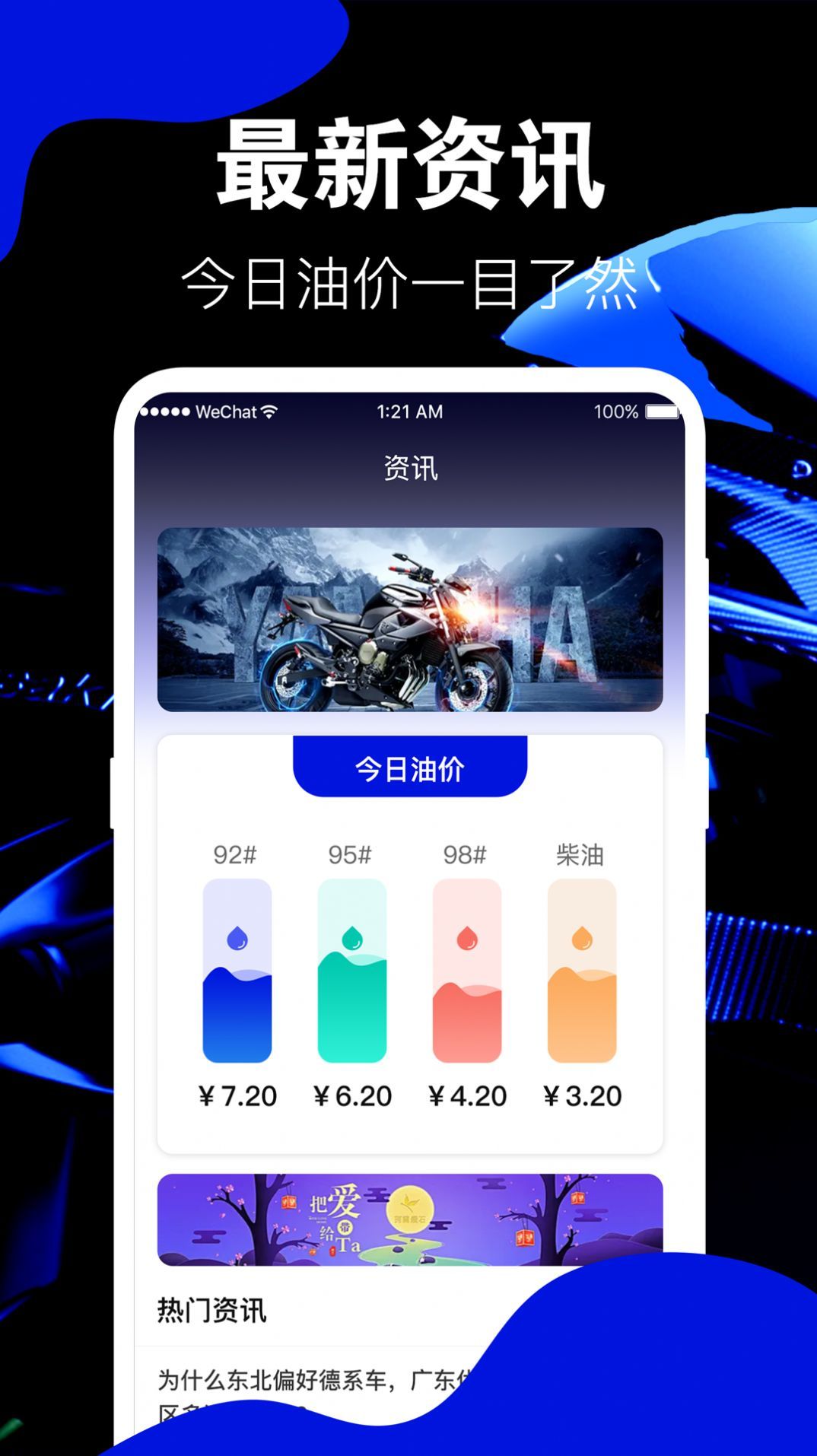 车邦违章查询图3