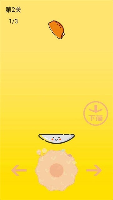 脑力比拼手机版图4