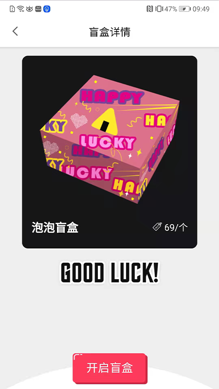 淘玩官网版图3