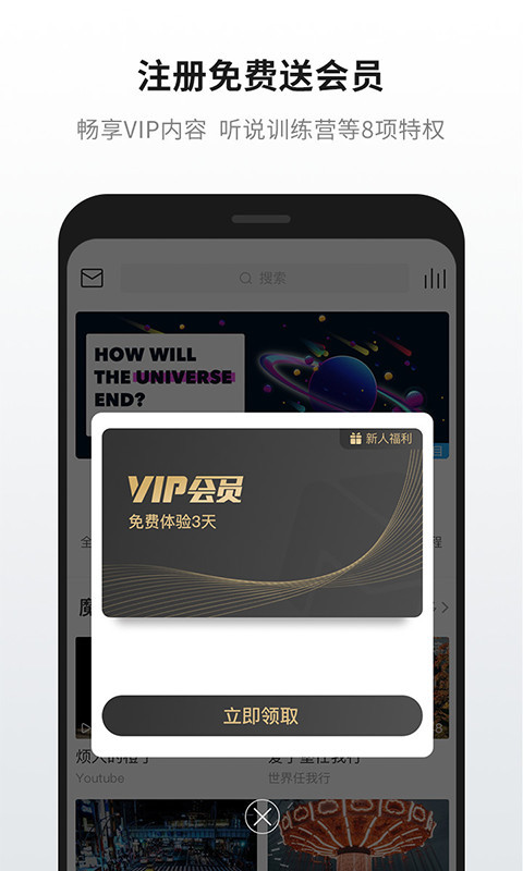 英语魔方秀图3