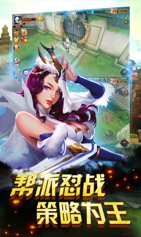 易界风云录图1