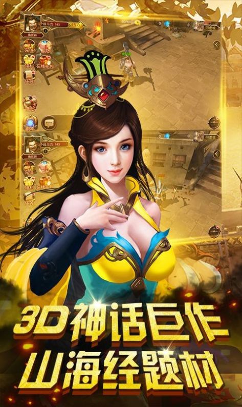 易界风云录图2