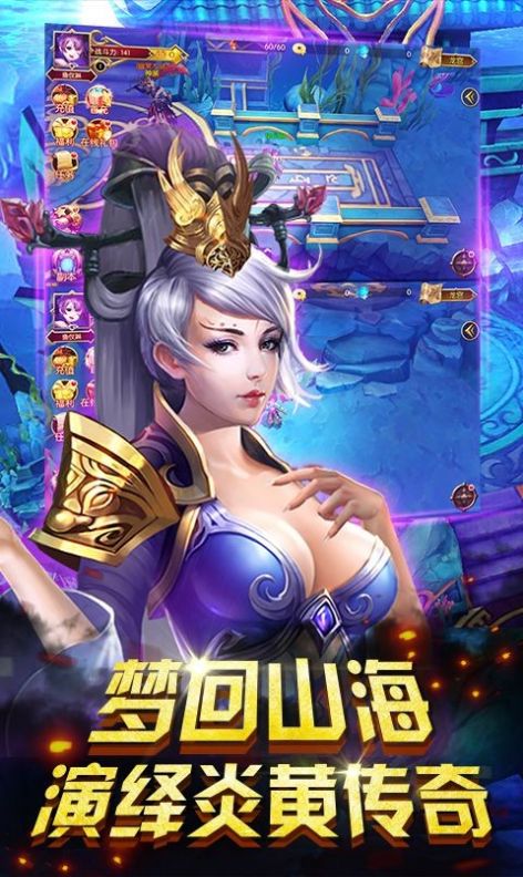 易界风云录图3