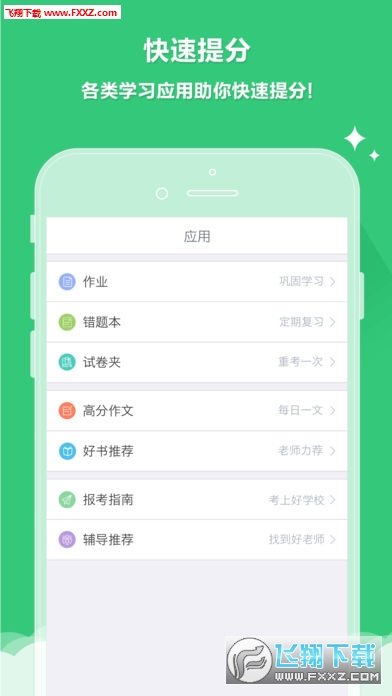 辽阳云成绩图2