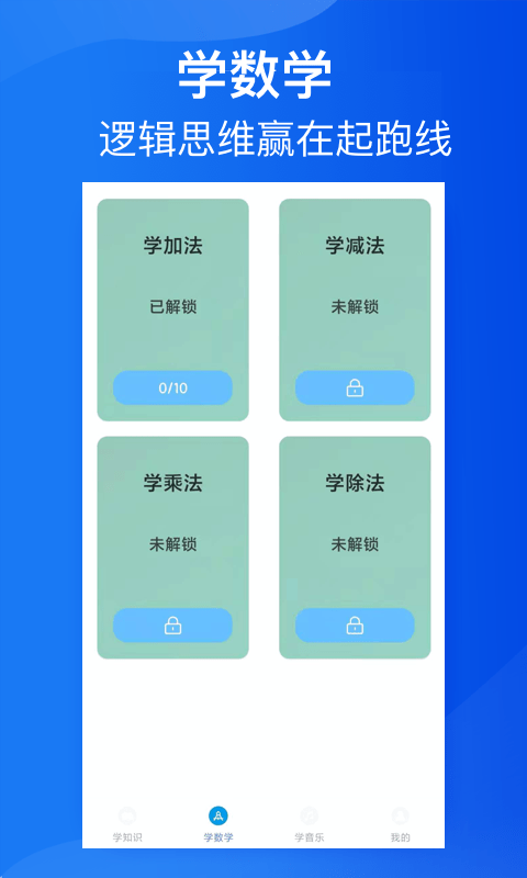 开心猜歌大神安卓版图1