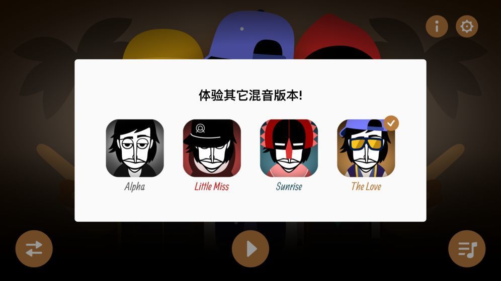 Incredibox官方版最新安卓手机版图2
