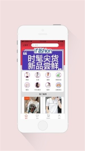 依一城app手机版图3