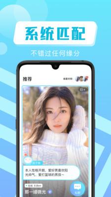 叮咚免费电话安卓版图1